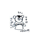 ヤミックマ（個別スタンプ：10）