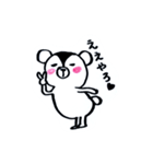 ヤミックマ（個別スタンプ：12）