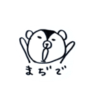 ヤミックマ（個別スタンプ：14）