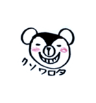 ヤミックマ（個別スタンプ：15）