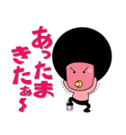アフロベイビー（個別スタンプ：8）