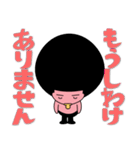 アフロベイビー（個別スタンプ：16）
