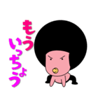 アフロベイビー（個別スタンプ：18）