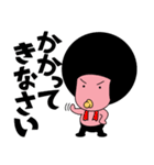 アフロベイビー（個別スタンプ：31）