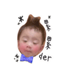 FAT BABY（個別スタンプ：7）