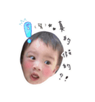 FAT BABY（個別スタンプ：13）