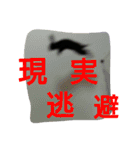 ひじき君の日常（個別スタンプ：16）
