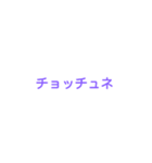 Ru.44（個別スタンプ：8）