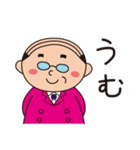 社長・おじさんスタンプ（個別スタンプ：1）