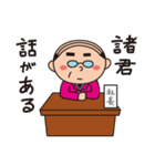 社長・おじさんスタンプ（個別スタンプ：21）