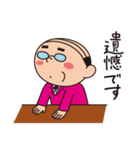 社長・おじさんスタンプ（個別スタンプ：23）