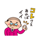 社長・おじさんスタンプ（個別スタンプ：28）