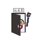 社長・おじさんスタンプ（個別スタンプ：36）