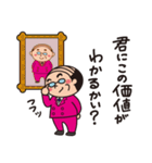 社長・おじさんスタンプ（個別スタンプ：40）