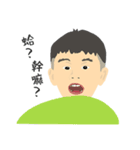 Syou's life(new style)（個別スタンプ：2）