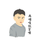 Syou's life(new style)（個別スタンプ：11）