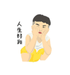 Syou's life(new style)（個別スタンプ：18）