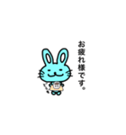 うさタマのハッピーライフ♪♪（個別スタンプ：17）