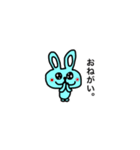 うさタマのハッピーライフ♪♪（個別スタンプ：22）