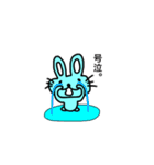 うさタマのハッピーライフ♪♪（個別スタンプ：32）