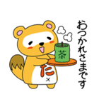 ぽんたろうのスタンプ（個別スタンプ：2）