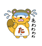 ぽんたろうのスタンプ（個別スタンプ：9）