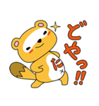 ぽんたろうのスタンプ（個別スタンプ：11）