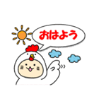 簡単スペイン語 スタンプ（個別スタンプ：21）