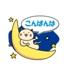 簡単スペイン語 スタンプ（個別スタンプ：23）