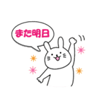 簡単スペイン語 スタンプ（個別スタンプ：32）