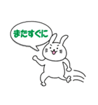 簡単スペイン語 スタンプ（個別スタンプ：33）