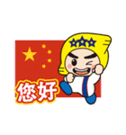 デンデンくん＆きらりんちゃんTHE SECOND（個別スタンプ：1）