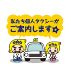 デンデンくん＆きらりんちゃんTHE SECOND（個別スタンプ：9）