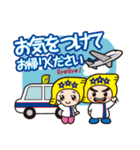 デンデンくん＆きらりんちゃんTHE SECOND（個別スタンプ：11）