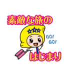 デンデンくん＆きらりんちゃんTHE SECOND（個別スタンプ：12）