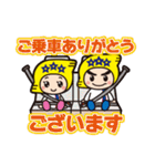 デンデンくん＆きらりんちゃんTHE SECOND（個別スタンプ：14）