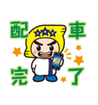 デンデンくん＆きらりんちゃんTHE SECOND（個別スタンプ：15）