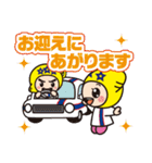 デンデンくん＆きらりんちゃんTHE SECOND（個別スタンプ：16）