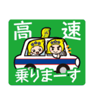 デンデンくん＆きらりんちゃんTHE SECOND（個別スタンプ：17）