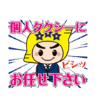 デンデンくん＆きらりんちゃんTHE SECOND（個別スタンプ：18）