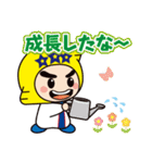 デンデンくん＆きらりんちゃんTHE SECOND（個別スタンプ：20）