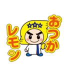 デンデンくん＆きらりんちゃんTHE SECOND（個別スタンプ：23）