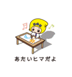 デンデンくん＆きらりんちゃんTHE SECOND（個別スタンプ：28）