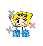 デンデンくん＆きらりんちゃんTHE SECOND（個別スタンプ：30）