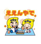 デンデンくん＆きらりんちゃんTHE SECOND（個別スタンプ：33）