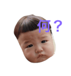 生後9ヶ月になりましたあさひさん（個別スタンプ：8）