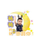 Youyou's daily life (second bomb)（個別スタンプ：8）