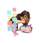 Youyou's daily life (second bomb)（個別スタンプ：17）
