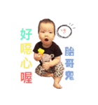 Youyou's daily life (second bomb)（個別スタンプ：19）
