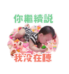 Youyou's daily life (second bomb)（個別スタンプ：27）